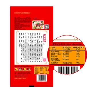  King of Kings/皇上皇 甜味 广式香肠