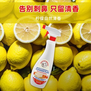 公鸡大师油污净厨房重油污清洁剂抽油烟机强力去污清洗除油垢