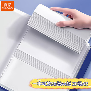 真彩a3状收集册荣誉收纳册儿童证书整理高颜值收纳袋小状保护套幼儿园装状的 【宇航员】可挂墙纯A3 可装80张