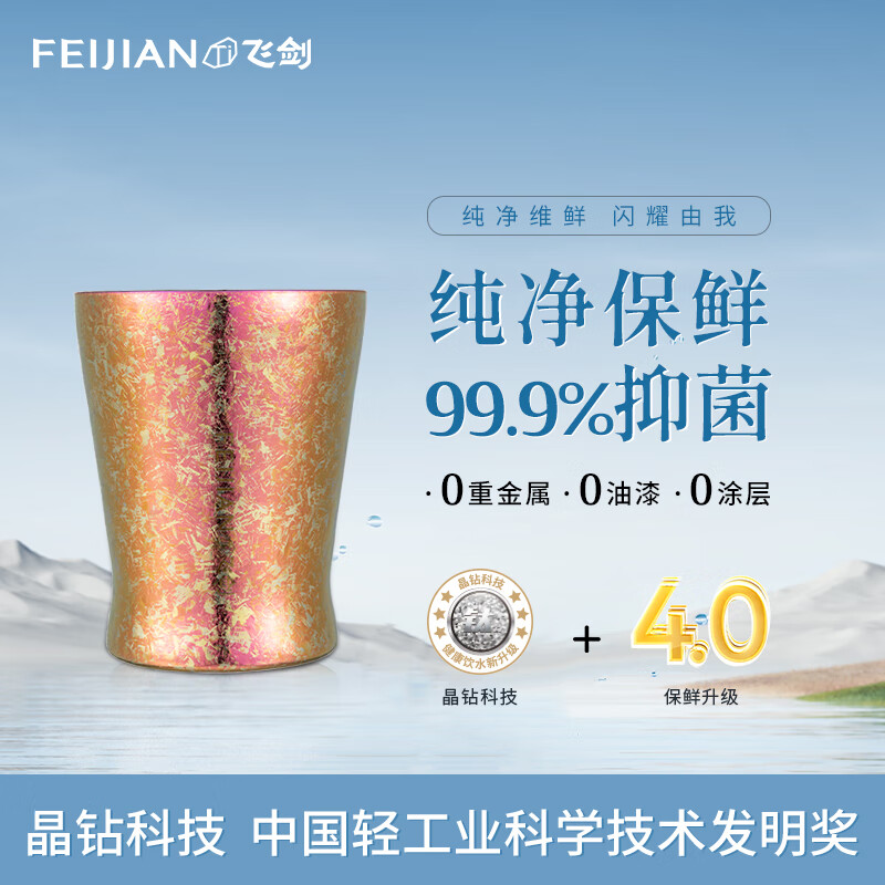 海棠粉220ml
