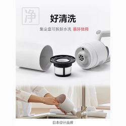 ±0 超轻 吸尘器