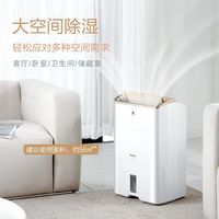  Panasonic/松下 F-WYP46XC 双重除湿净化除菌 除湿机