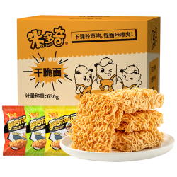 米多奇 干脆面630g 混合口味休闲解馋零食掌心脆点心干吃面整箱