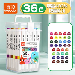 真彩 丙烯马克笔小美术不透色可叠色彩笔 桶装马克笔-36色