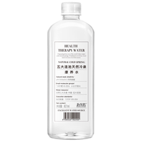  BEIDAHUANG/北大荒 天然冷泉康养 苏打水  【高端康养苏打水】601ML*12瓶