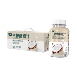 七鲜 生榨鲜椰汁250g*10 整箱装植物蛋白饮料椰汁小瓶年货送礼