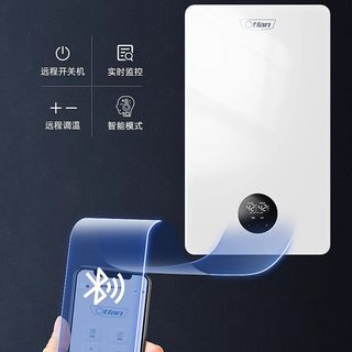  Otlan/奥特朗 X11HS 速热淋浴 即热式电热水器