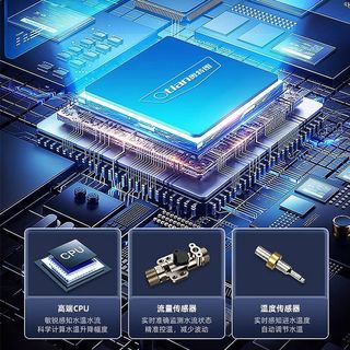  Otlan/奥特朗 X11HS 速热淋浴 即热式电热水器