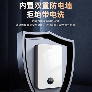  Otlan/奥特朗 X11HS 速热淋浴 即热式电热水器