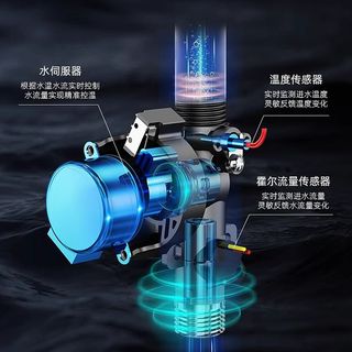  Otlan/奥特朗 X11HS 速热淋浴 即热式电热水器