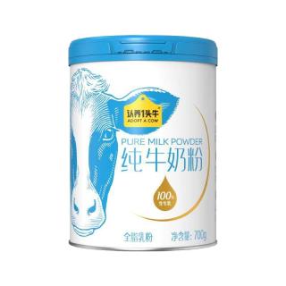 88VIP：认养一头牛 高钙高蛋白 全脂乳粉 700g*1罐