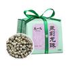  陈一凡 浓香型 茉莉花茶