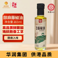 五丰黎红 醇麻藤椒油 265ml 1瓶