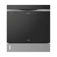  VATTI/华帝 XL1 紫外线消毒 家用洗碗机