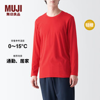 無印良品 MUJI 男式棉冬季圆领长袖T恤打底衫肌底衣 秋衣 保暖内衣 FA18YC3A 红色 S