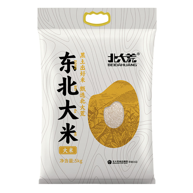 北大荒 黑龙江大米10斤装 两面塑封 新米家庭装