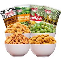 BESTORE 良品铺子 瓜子仁 蟹黄味