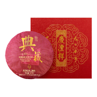 七彩雲南普洱茶 2010年勐库古树茶陈年典藏熟茶357g饼茶礼盒装茶叶