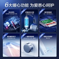 【】海尔智能马桶盖板U/D型电动即热洗烘干坐便圈