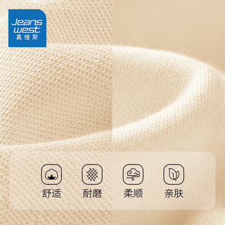真维斯（Jeanswest）真维斯童装儿童卫衣春秋款2025新款秋装百搭秋季衣服小童上衣 【春秋卫衣】烟灰卡通熊头小标 160