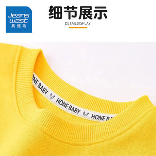 真维斯（Jeanswest）真维斯童装儿童卫衣春秋款2025新款秋装百搭秋季衣服小童上衣 【春秋卫衣】烟灰卡通熊头小标 160