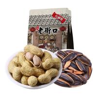 【4袋】老街口炒货组合3.2斤焦糖味瓜子400g*2袋+蒜香味花生2袋