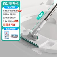 Maryya/美丽雅 多功能 迷你小拖把