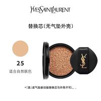 YSL 圣罗兰新明彩柔雾轻垫粉底液 #25 14g 替换装
