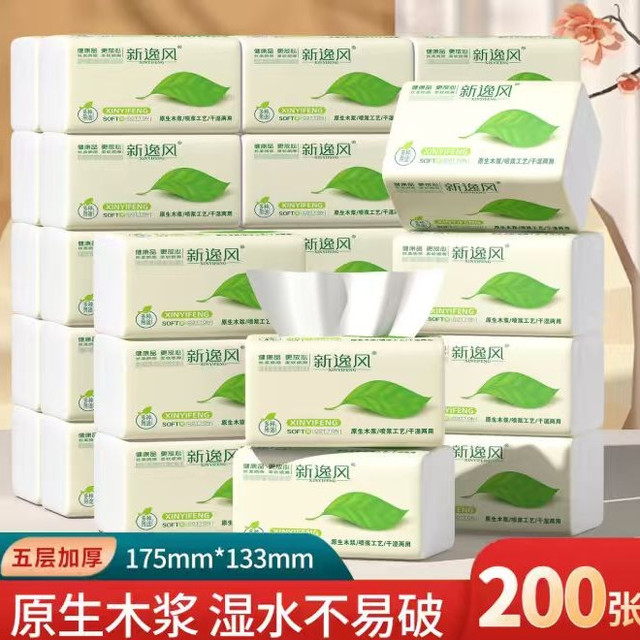 新逸风 抽纸卫生纸巾5层 200张*18包
