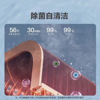 海尔 3匹 新一级能效 智能变频 自清洁 柜式空调