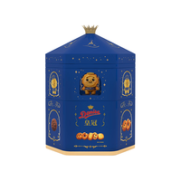 皇冠（danisa）皇冠曲奇饼干梦幻星空灯音乐礼盒475克 【星空灯】音乐礼盒