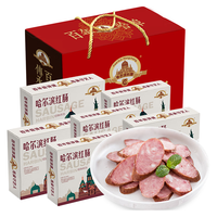 达生哈尔滨红肠正宗东北哈尔滨特产儿童红肠礼品盒装中秋礼品俄式香肠 哈尔滨经典红肠500g*4盒