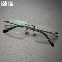 潮库 防蓝光 男士近视眼镜 1.67防蓝光镜片