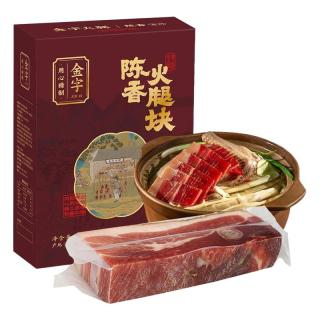  金字  金华火腿块