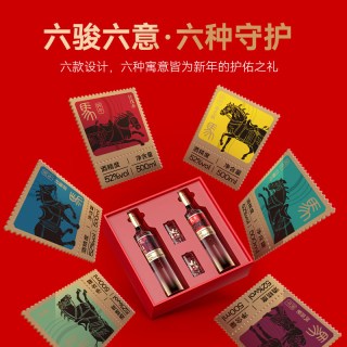 光良 52度浓香型纯粮酒500ml*2礼盒中秋国庆 52%vol 500mL 2瓶 礼盒装