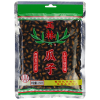 正林 3A黑瓜子250g/袋五香味大颗粒西瓜子坚果炒货新旧包装随机发货
