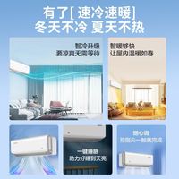 三菱重工 1.5匹 全直流变频 冷暖 壁挂式空调