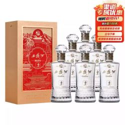 西凤酒 凤鸣九州系列 凤香型白酒 52度 500ml*6瓶/箱 赠礼品袋
