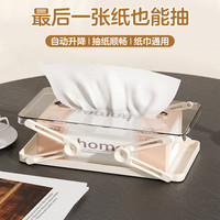 秉优 桌面纸巾盒 弹簧伸缩抽纸盒