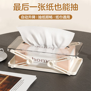  秉优 弹簧伸缩 纸巾盒  雅致白