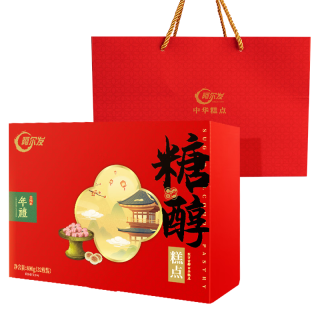 阿尔发 糖醇糕点 京八件 年货礼盒 800g