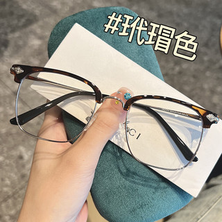 Erilles男女时尚潮流商务眉毛方形金属近视眼镜框文艺男镜架蓝光眼睛 黑银色 161升级防蓝光镜片