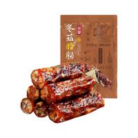 荣业 冬菇风味 广式腊肠