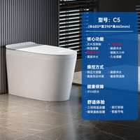 海尔 轻智能马桶一体机无水压限制一级水效家用马桶虹吸式坐便器包安装
