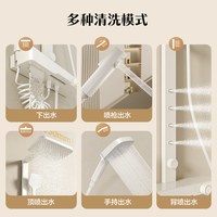 Haier/海尔 增压 淋浴器花洒套装 【五功能+奶白】精铜水路/巨幕顶喷/spa背喷