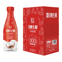 小轻甘轻上竹蔗茅根水饮料雪梨马蹄水0脂肪甘蔗汁草本植物饮品凉茶整箱 轻上0糖生椰喜庆版礼盒装1L*4瓶 轻上0糖生椰礼盒装1000ML*4瓶