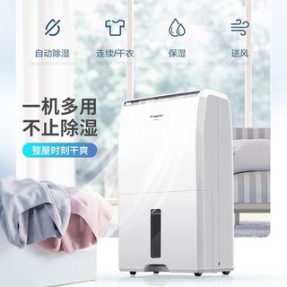  Panasonic/松下 智能家用 除湿机