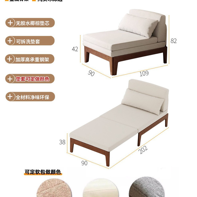 美型美酷 SFC-05 单人沙发床 1.35m 米白色+海绵垫芯