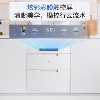 老板盐系G1消毒柜XZ79嵌入式碗柜125L消毒柜烘干智能紫外杀菌家用