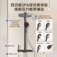 Haier/海尔 智能恒温花洒套装 领【大额优惠券】